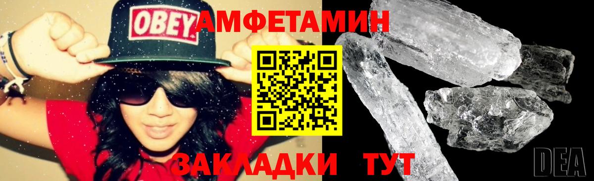АМФ VHQ  АМФ  Краснокамск  Вход с VPN 