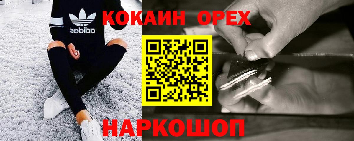 MDMA  Гашиш  Краснокамск  A-PVP СОЛЬ кристаллы  Мефедрон   Бошки Шишки  Вход с VPN  LSD-25 