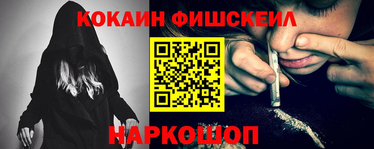 Cocaine 98% Краснокамск