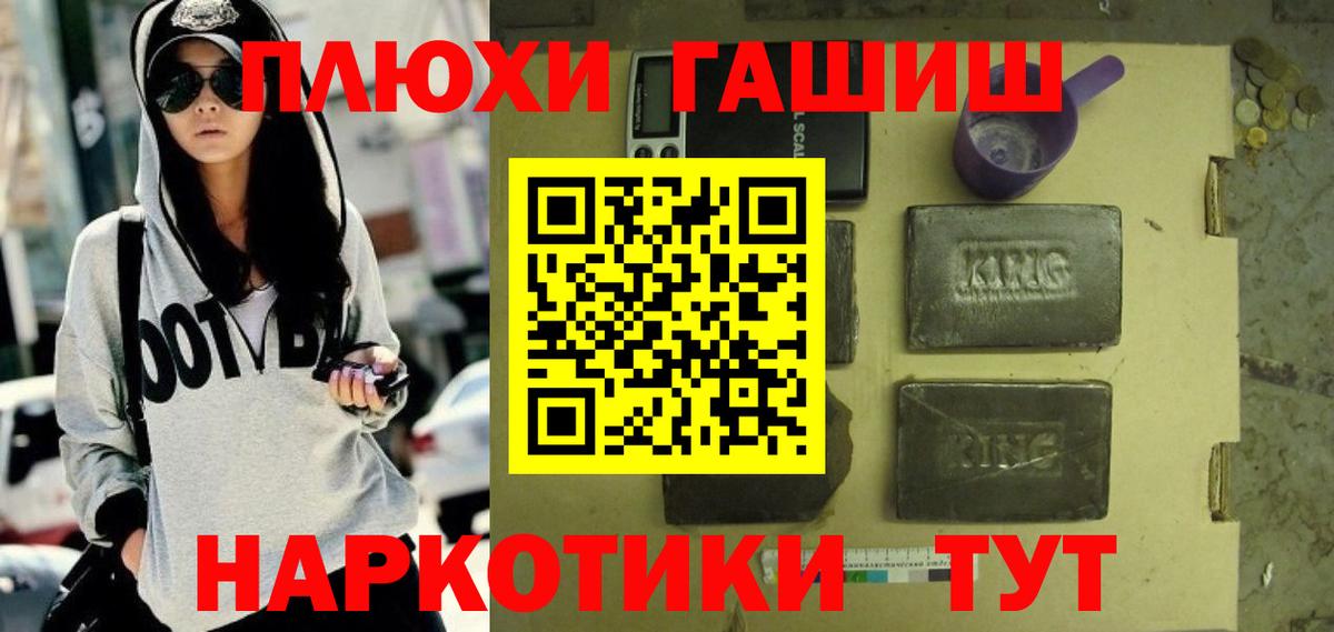 Гашиш Краснокамск