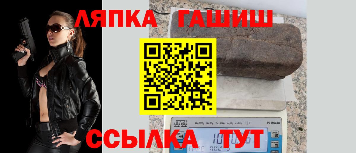 где найти наркотики  ГАШИШ  Краснокамск  Вход с VPN  ГАШИШ индика сатива 