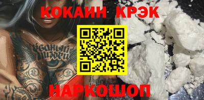 МДМА Малгобек