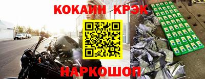 МДМА Малгобек