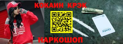 МДМА Малгобек