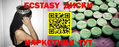 МДМА Малгобек