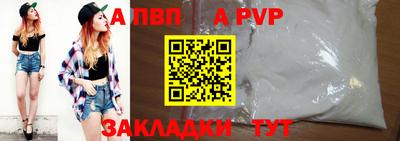 2c-b Мариинск
