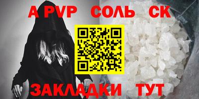 2c-b Мариинск