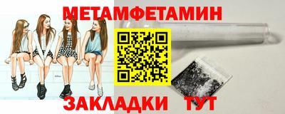 МДМА Малгобек