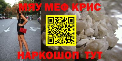 МДМА Малгобек