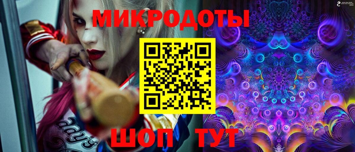 Галлюциногенные грибы Psilocybine cubensis  Вход с VPN  Краснокамск 