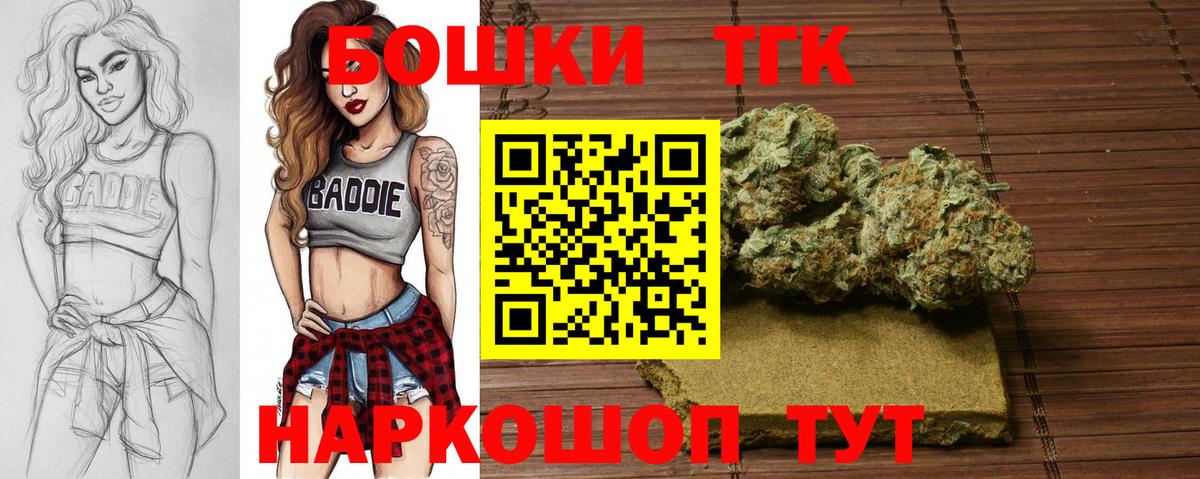Шишки марихуана THC 21%  Вход с VPN  Краснокамск  Марихуана White Widow 