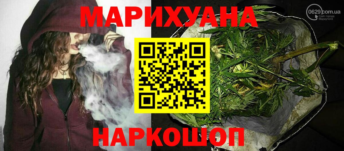 Бошки Шишки тримм Краснокамск